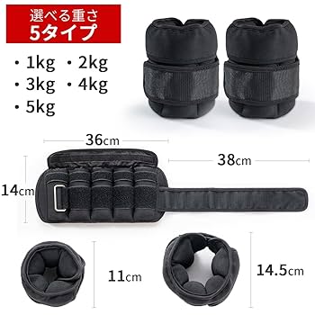 アンクルウェイト　鉄棒10本内蔵　重さ1.18kg 楽天市場】＼☆期間限定10%OFFクーポン☆／アンクルウェイト 2.4